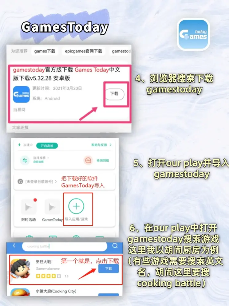 BEPLAY体育APP截图2