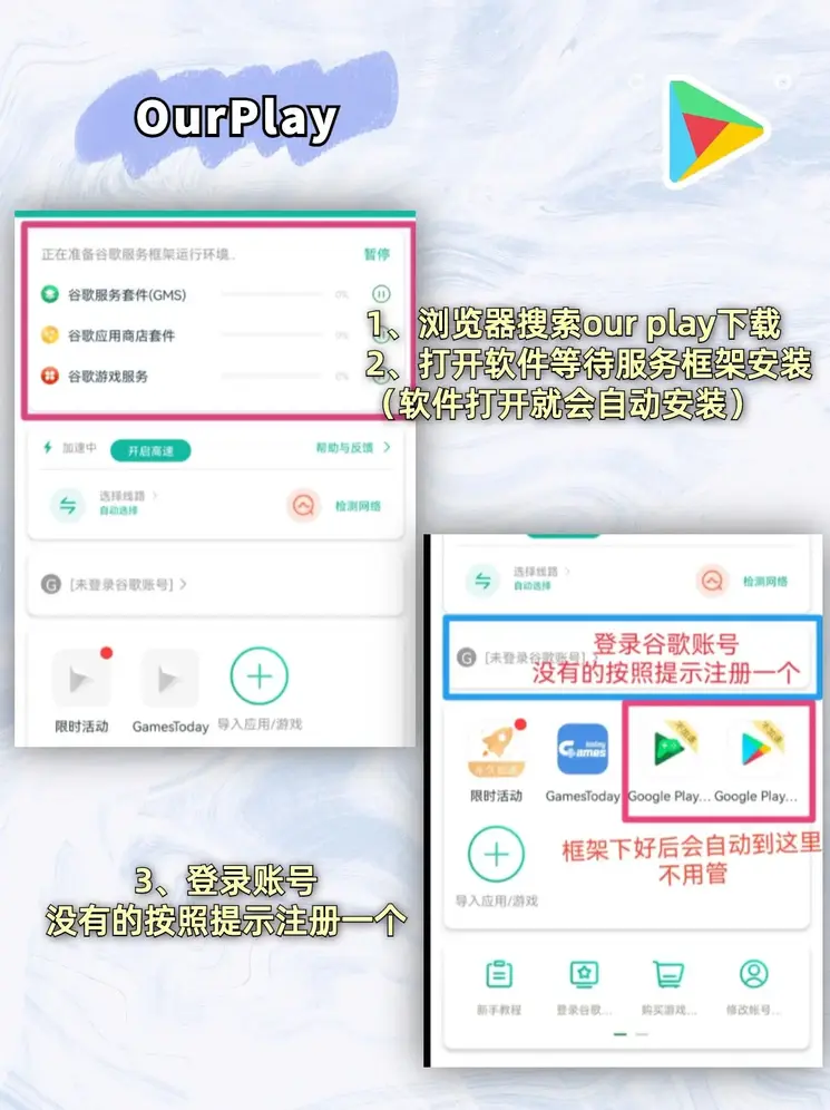 BEPLAY体育APP截图1