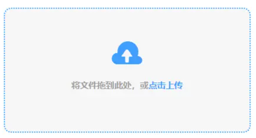 BEPLAY体育APP使用讲解 - 添加文件